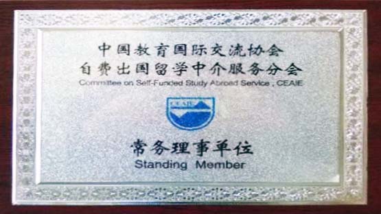 俄羅斯教育與科學(xué)部_環(huán)俄留學(xué)
