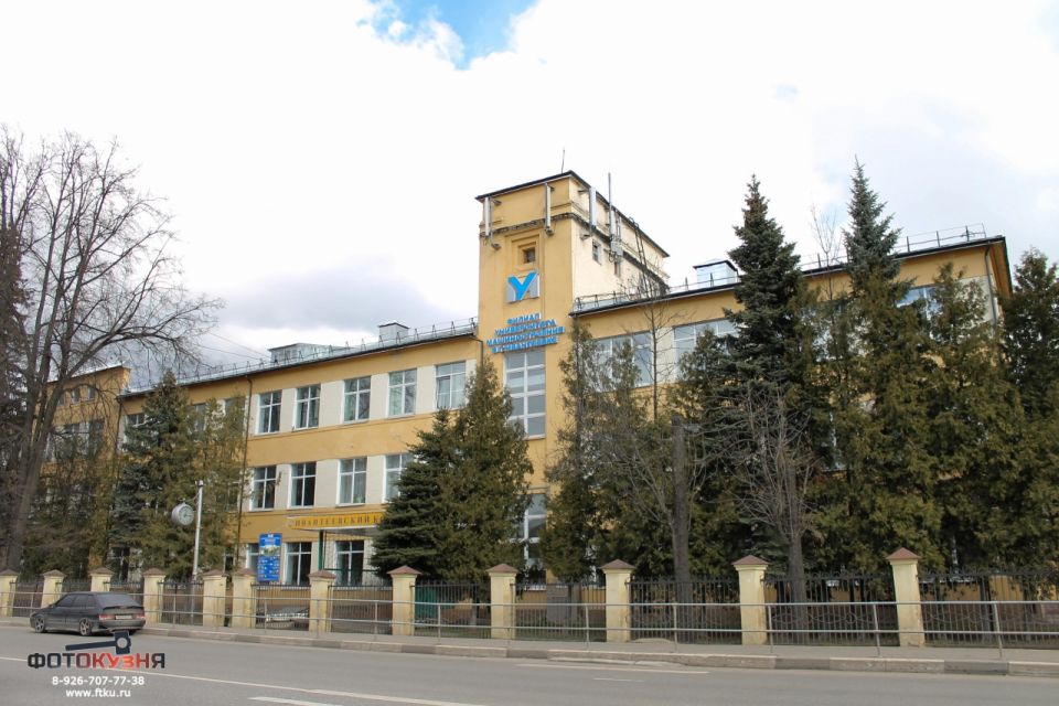 莫斯科理工大學