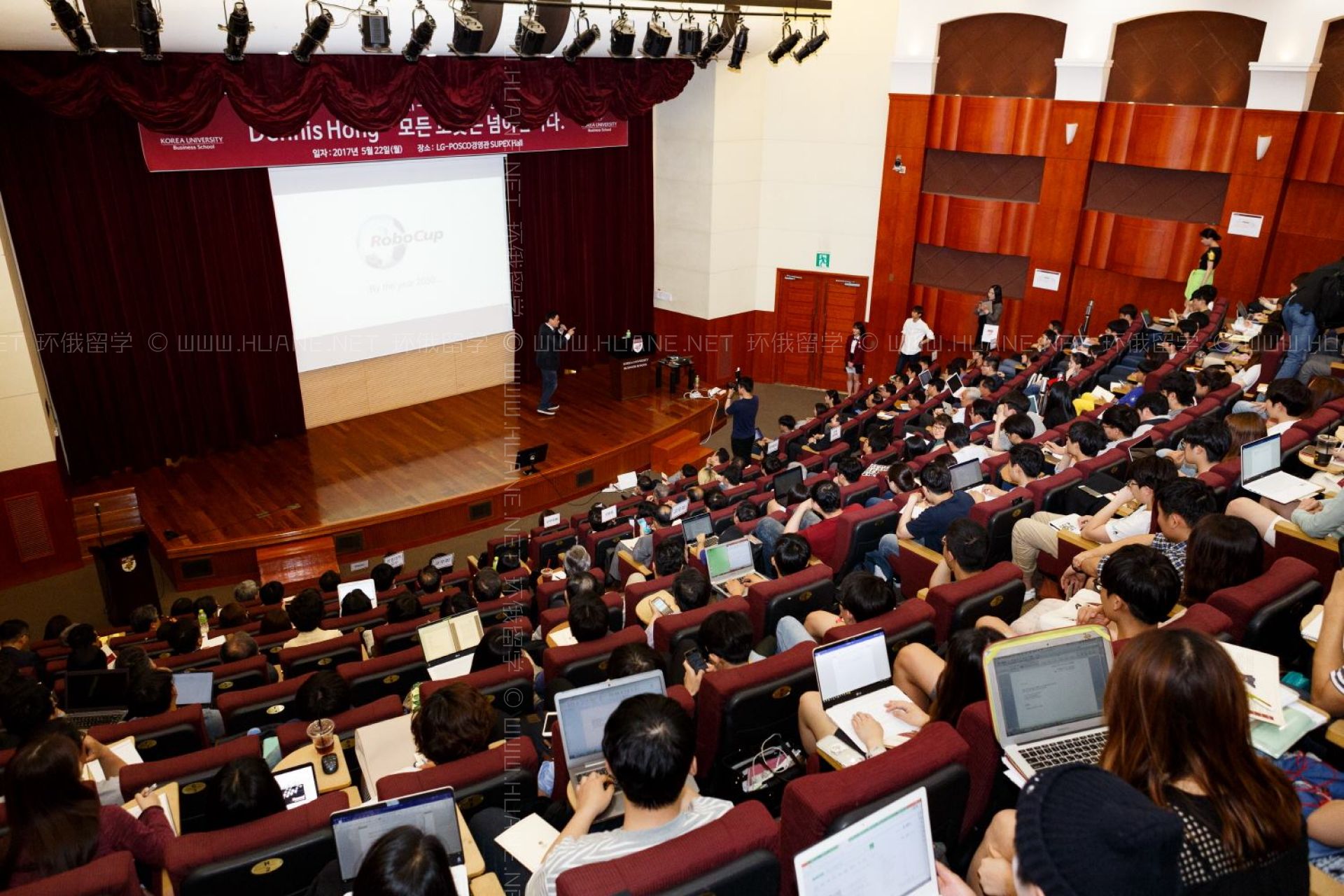 高麗大學（韓國大學）