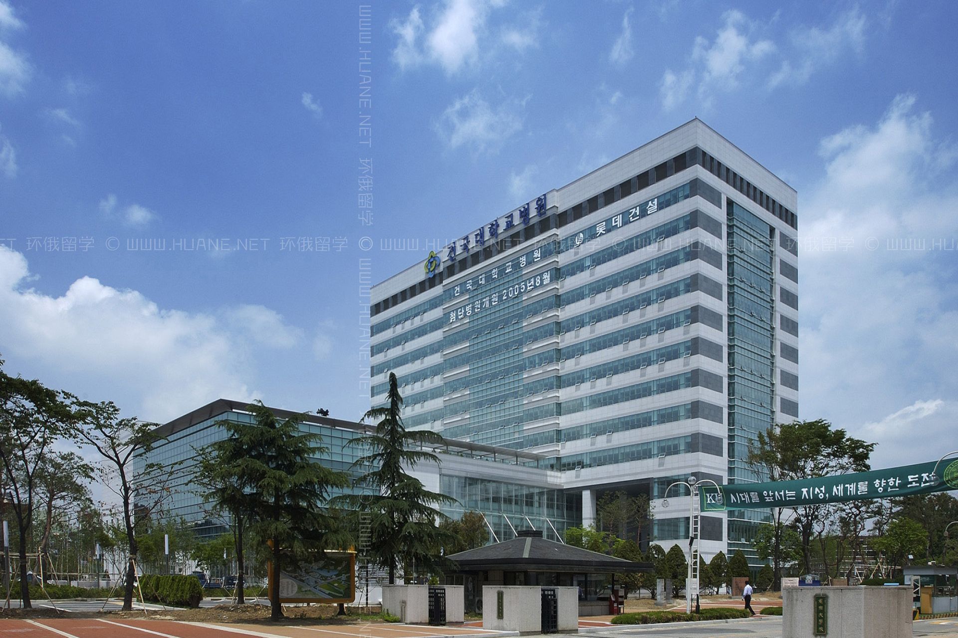 建國大學(xué)