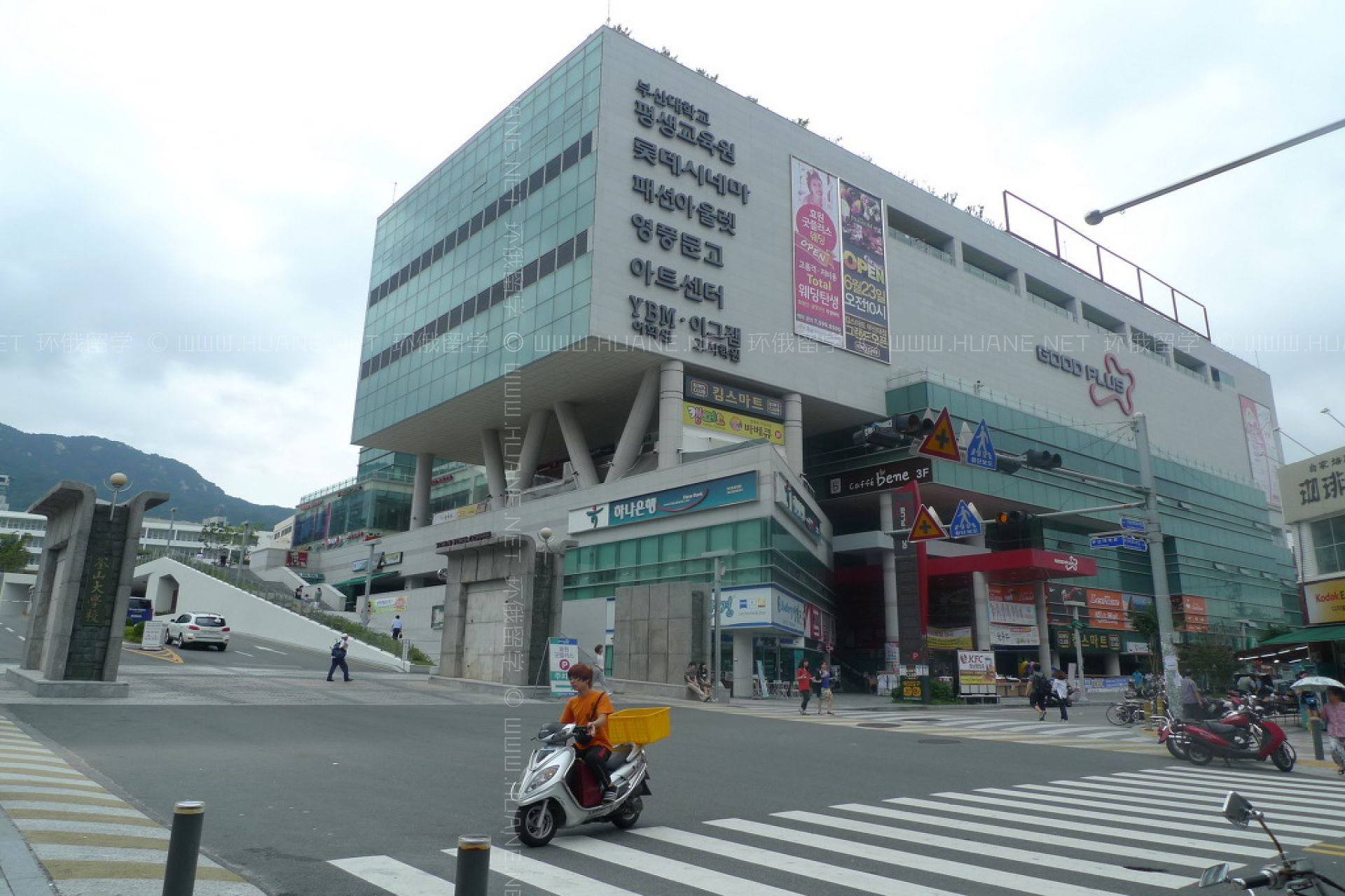 釜山大學(xué)