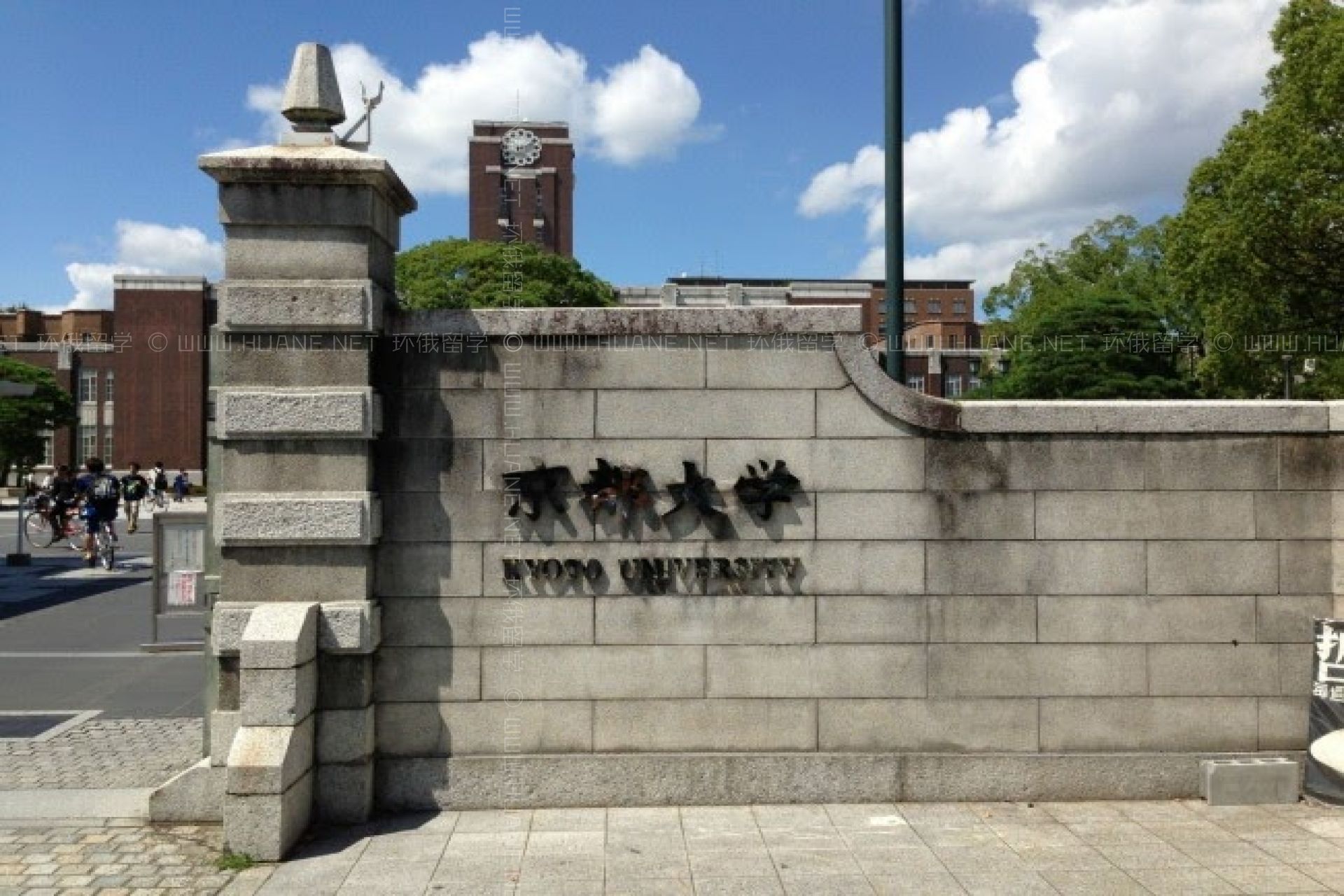 京都大學(xué)