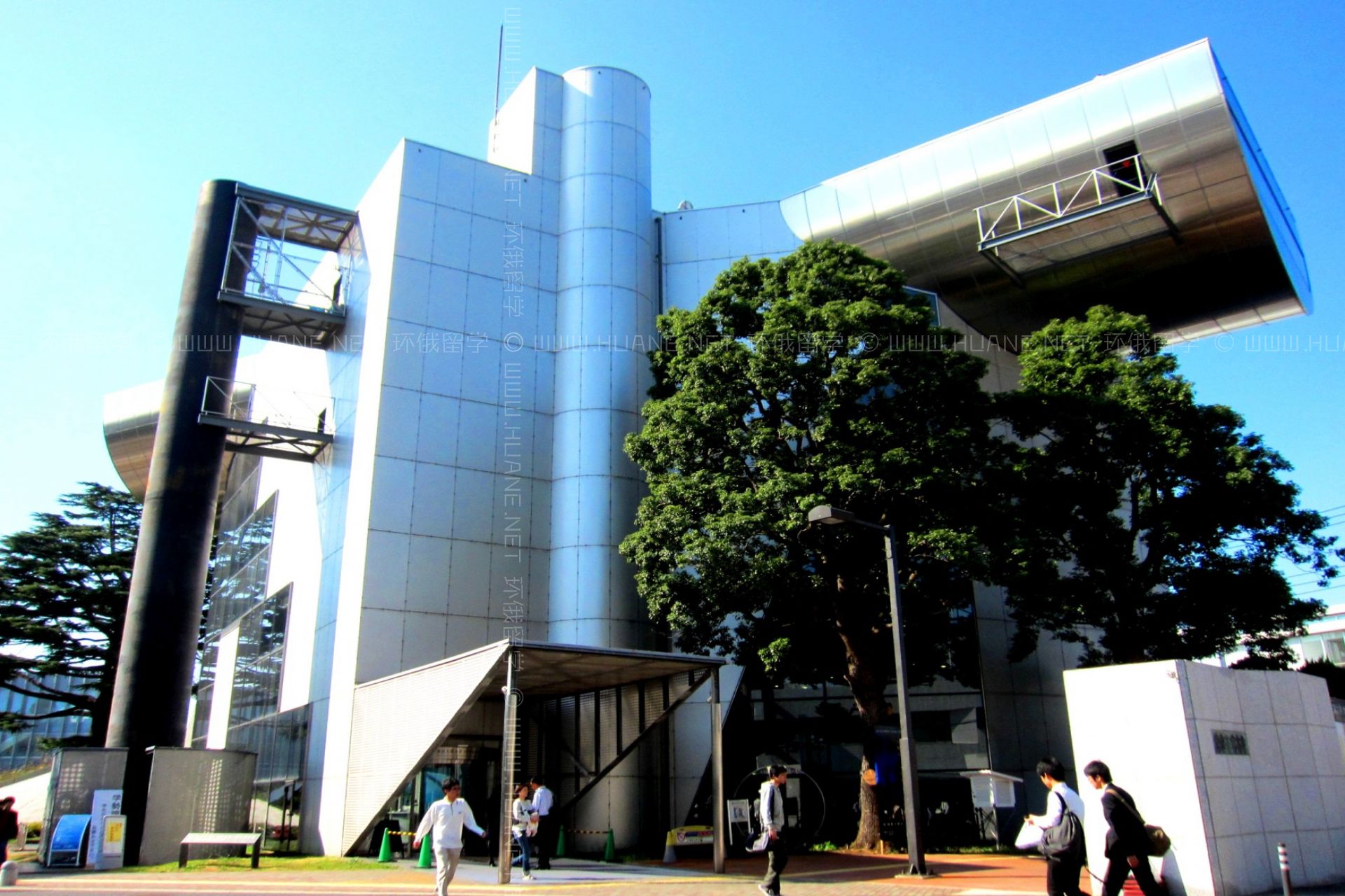 東京工業(yè)大學