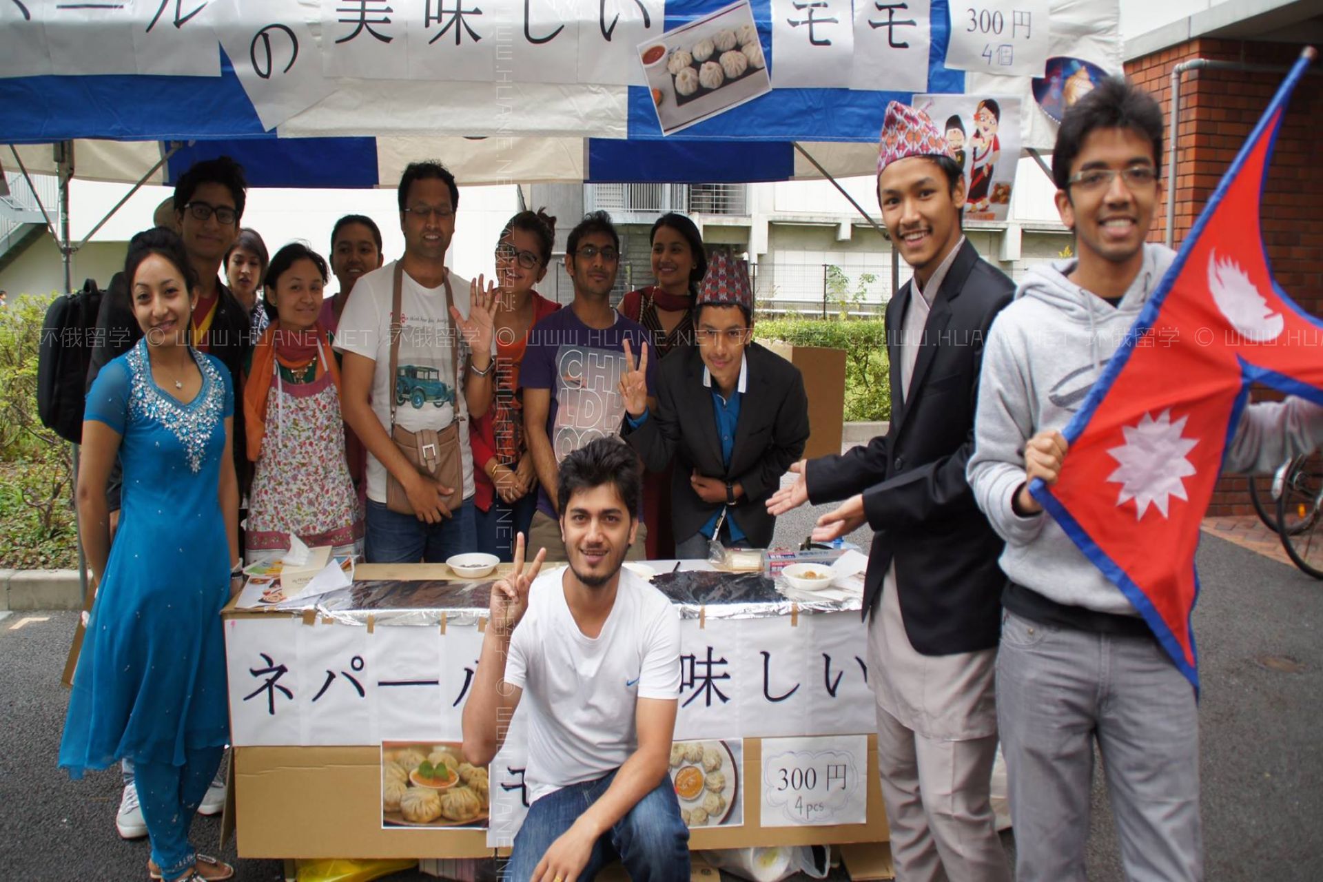 東京工業(yè)大學