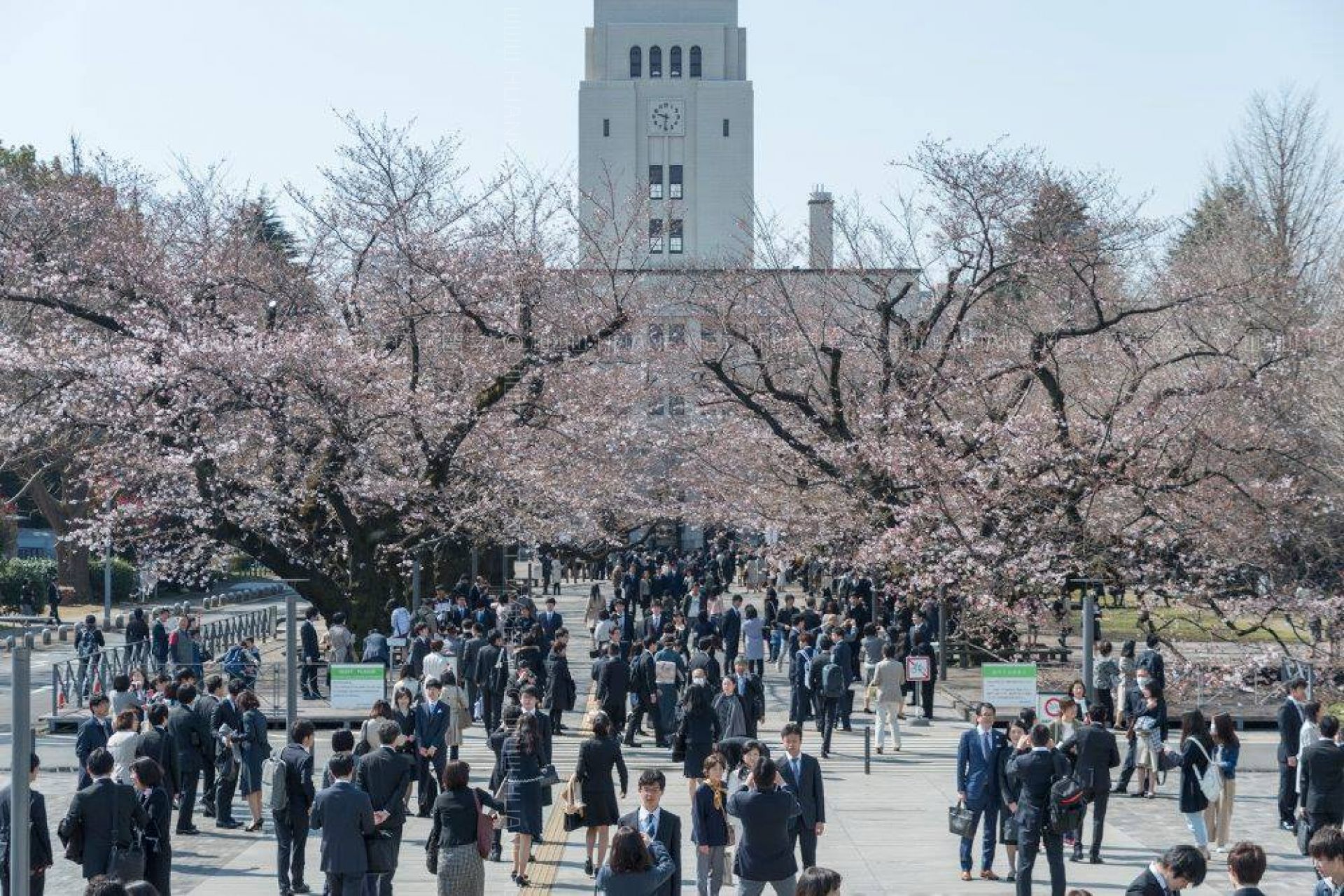 東京工業(yè)大學
