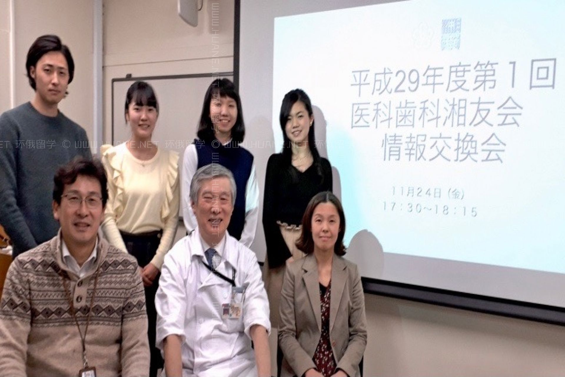 東京醫(yī)科齒科大學