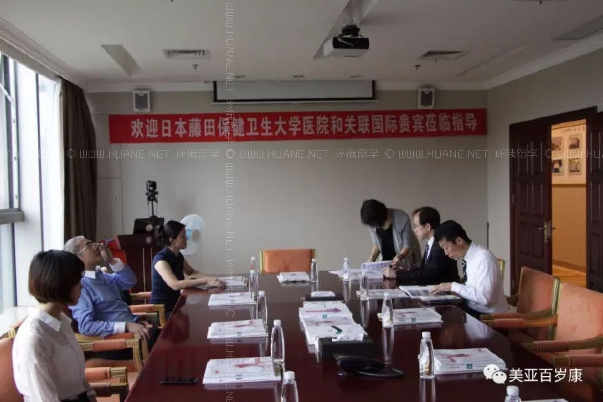藤田醫(yī)科大學