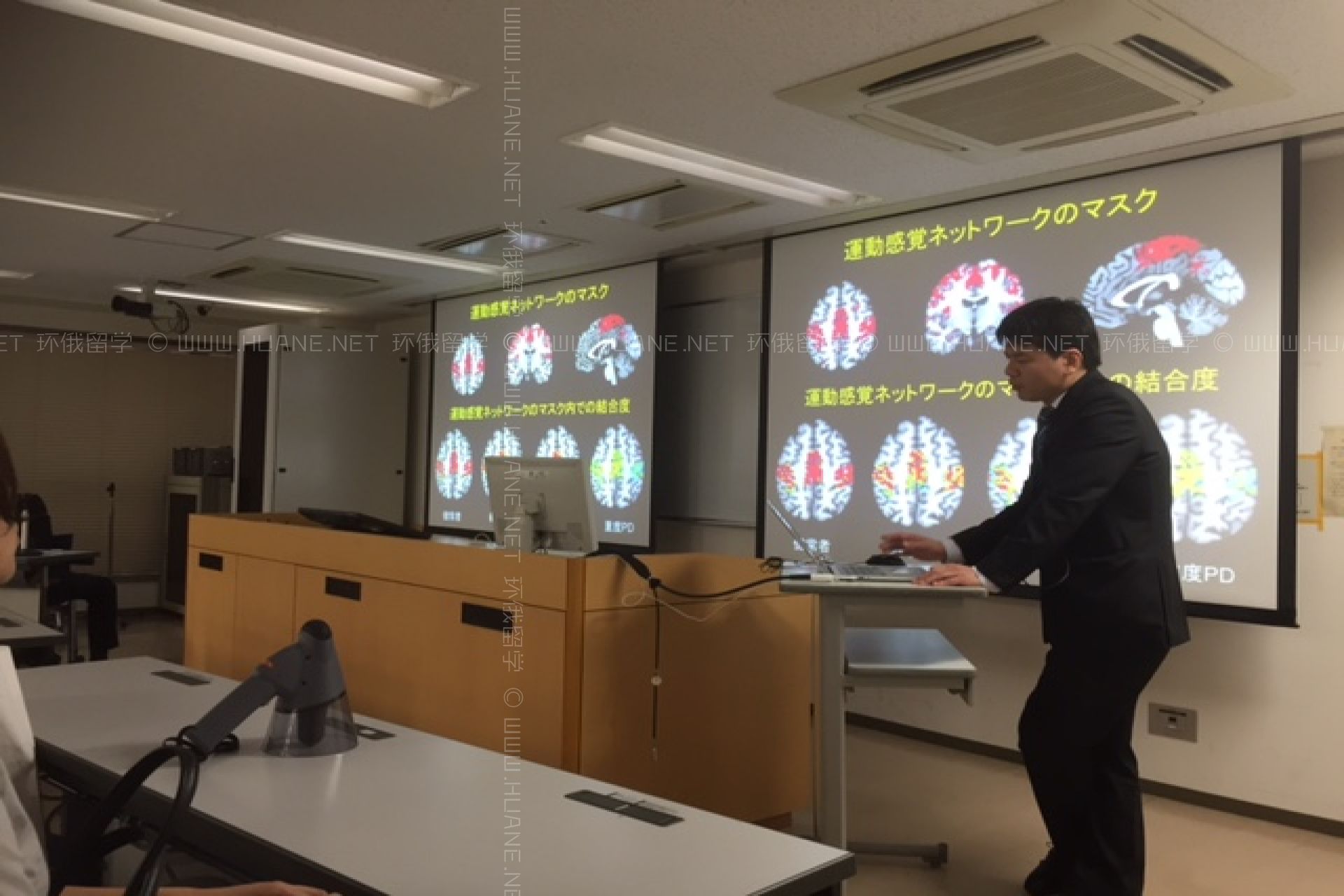 東京醫(yī)科齒科大學