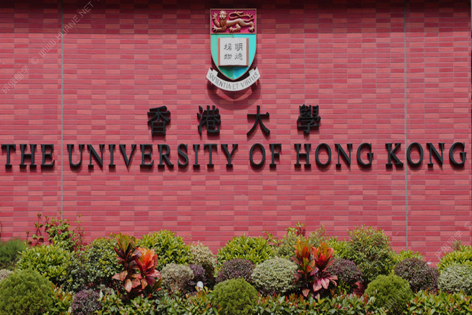 中國香港大學(xué)