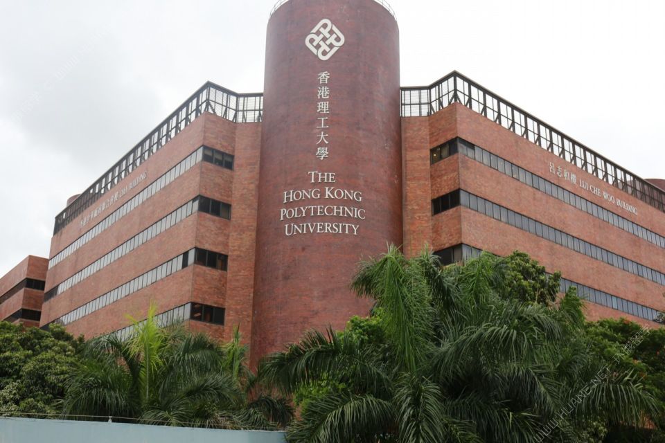 中國香港理工大學(xué)