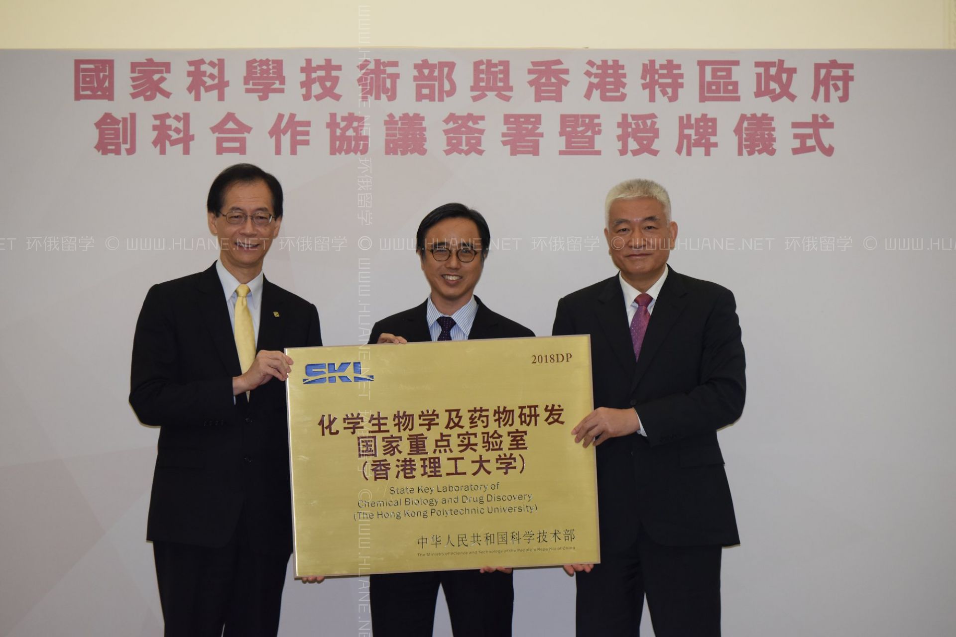 中國香港理工大學(xué)