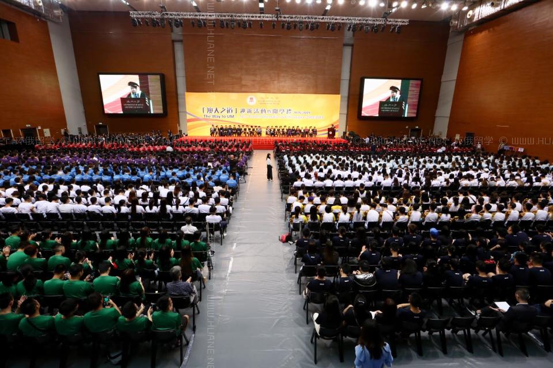 中國澳門大學