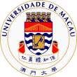 中國澳門大學