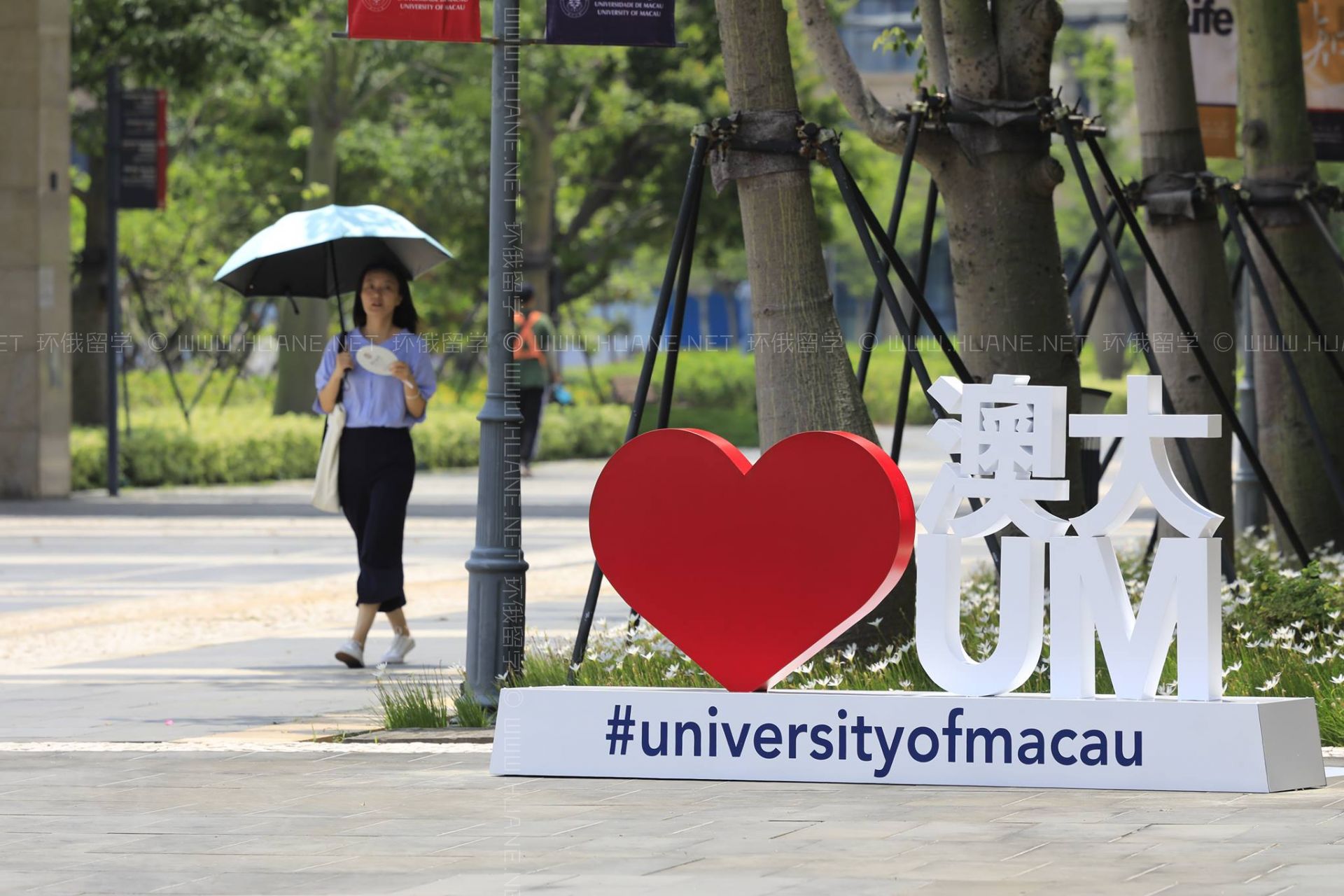 中國澳門大學