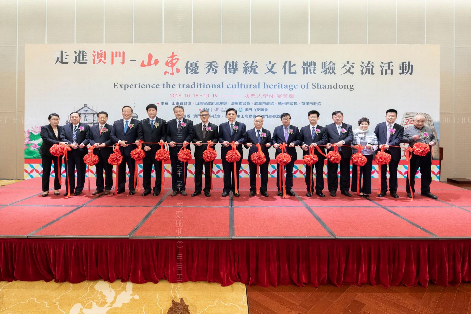 中國澳門大學