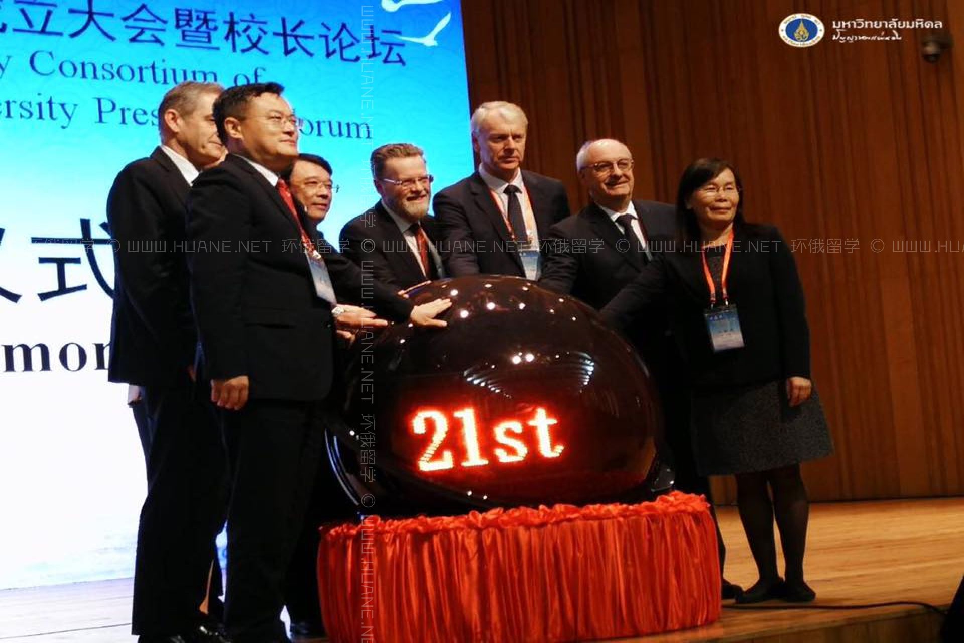 馬希隆大學