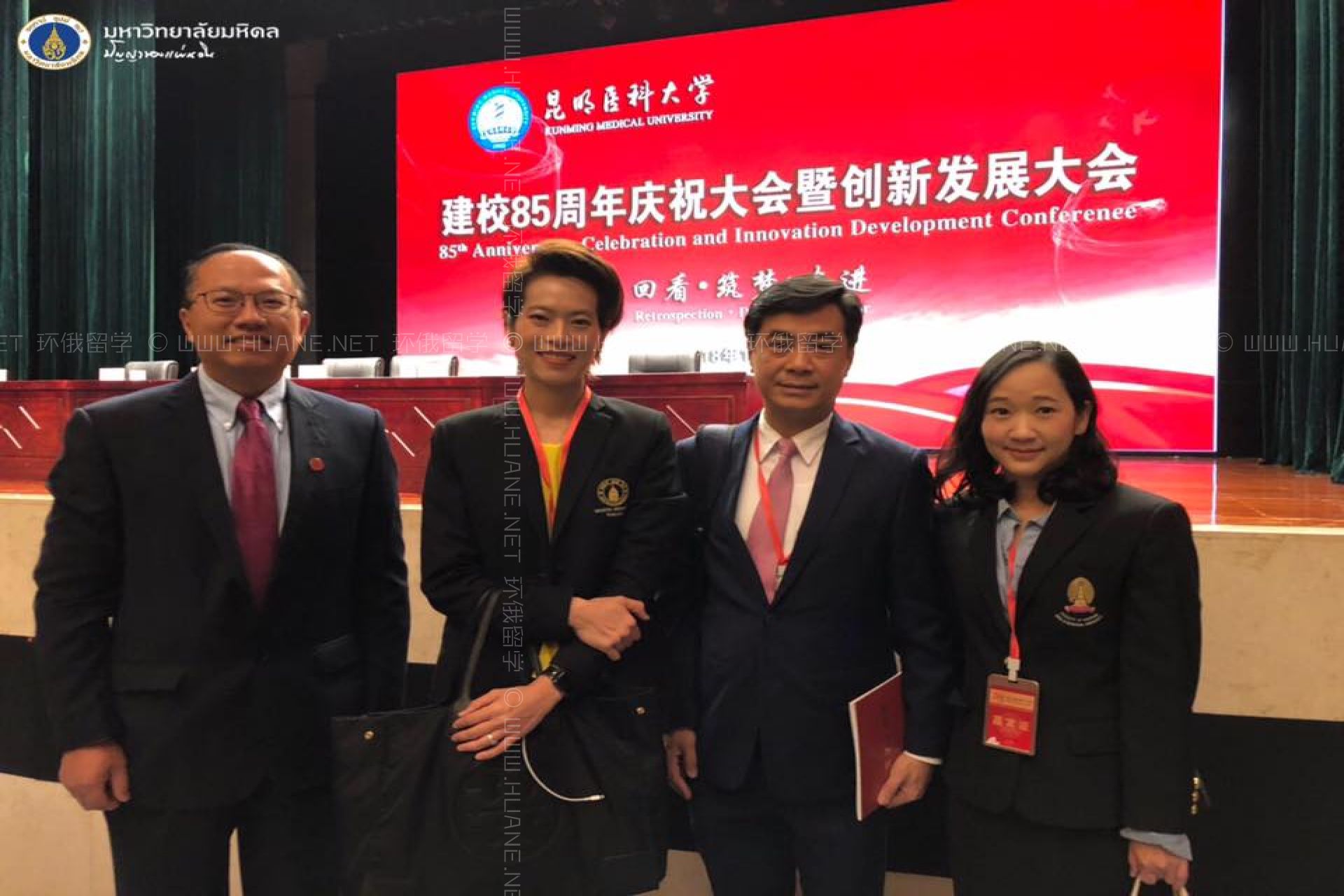 馬希隆大學