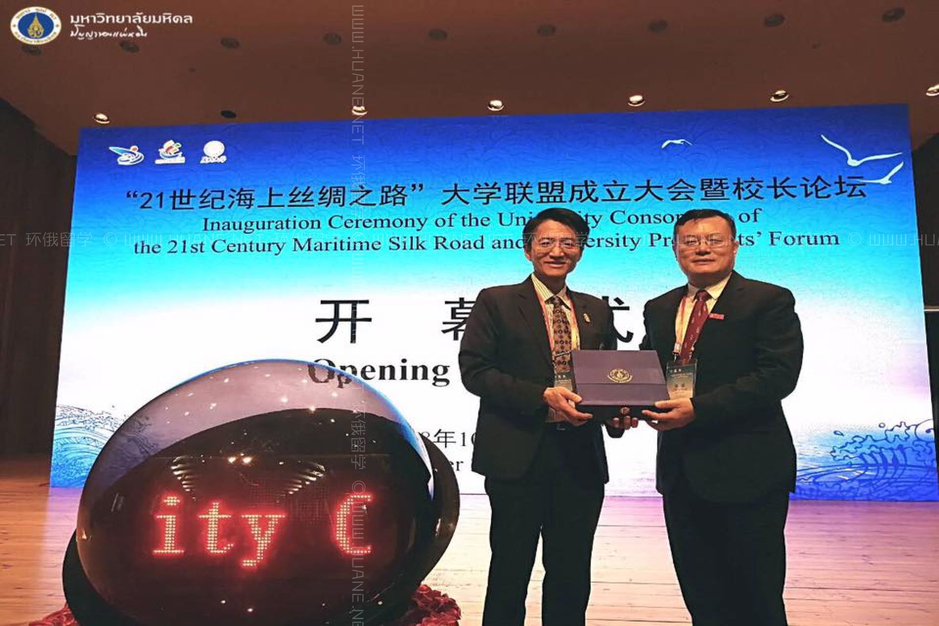 馬希隆大學