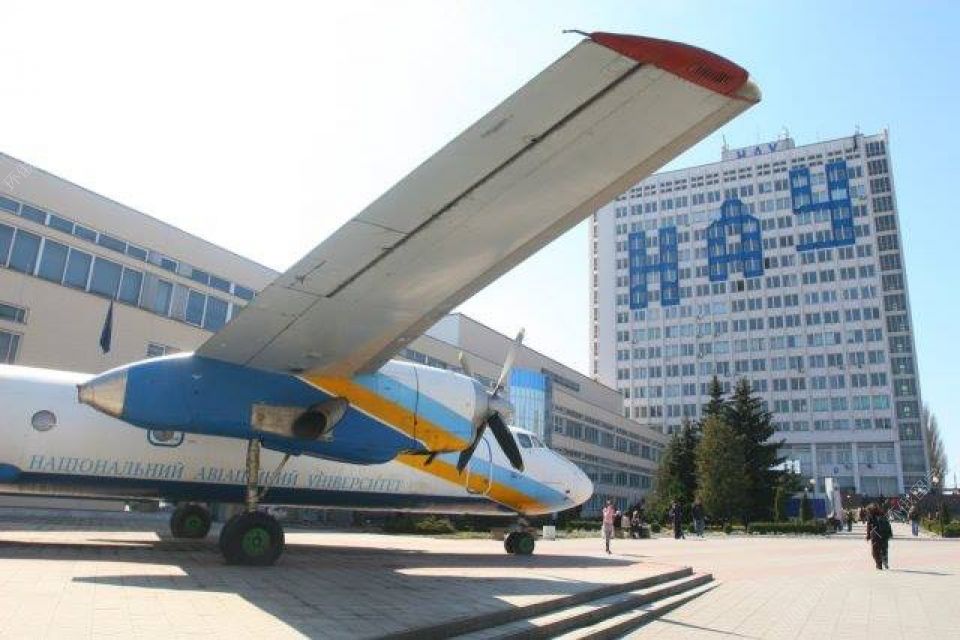國立航空大學
