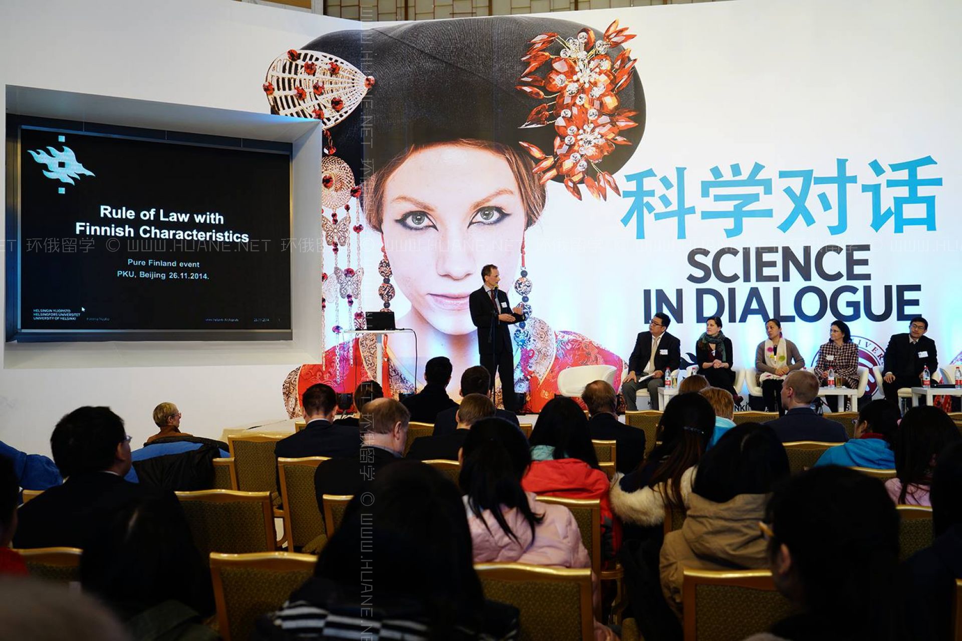 赫爾辛基大學