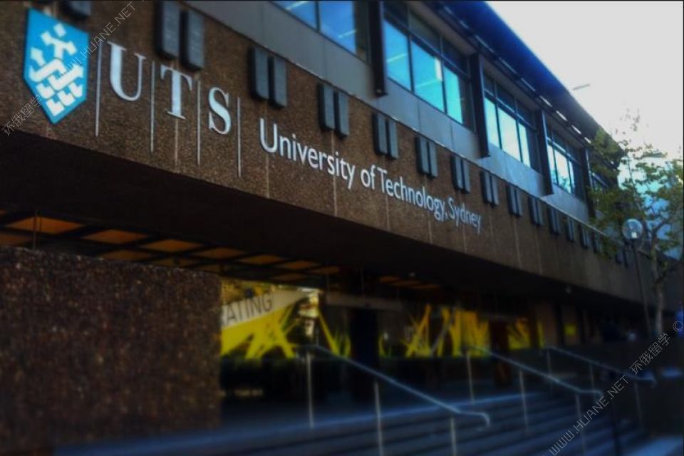 悉尼科技大學