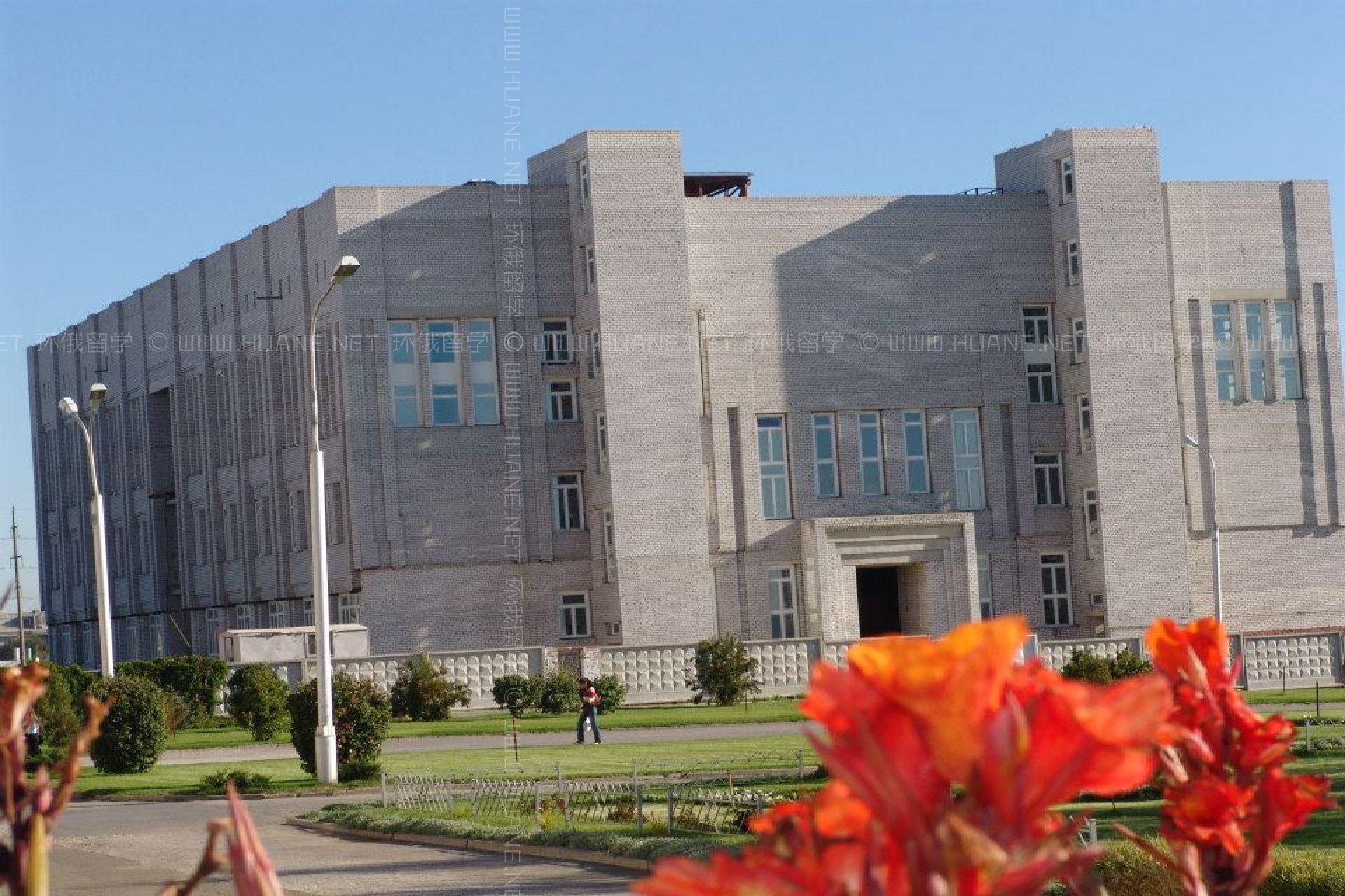 伏爾加格勒國立大學(xué)