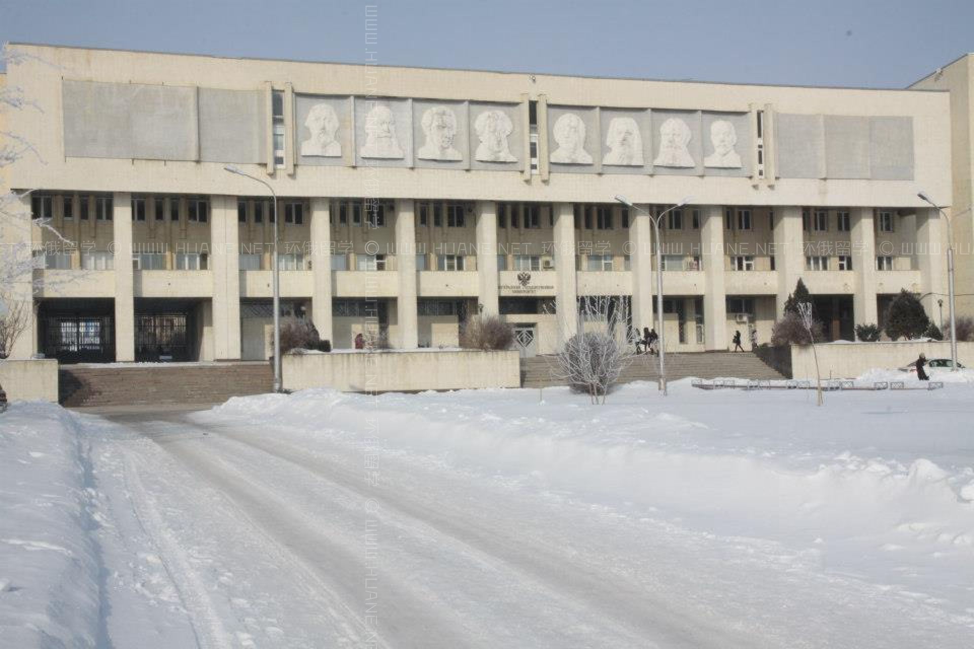 伏爾加格勒國立大學(xué)