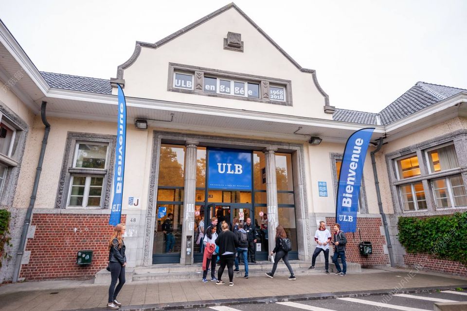 布魯塞爾自由大學(法語)
