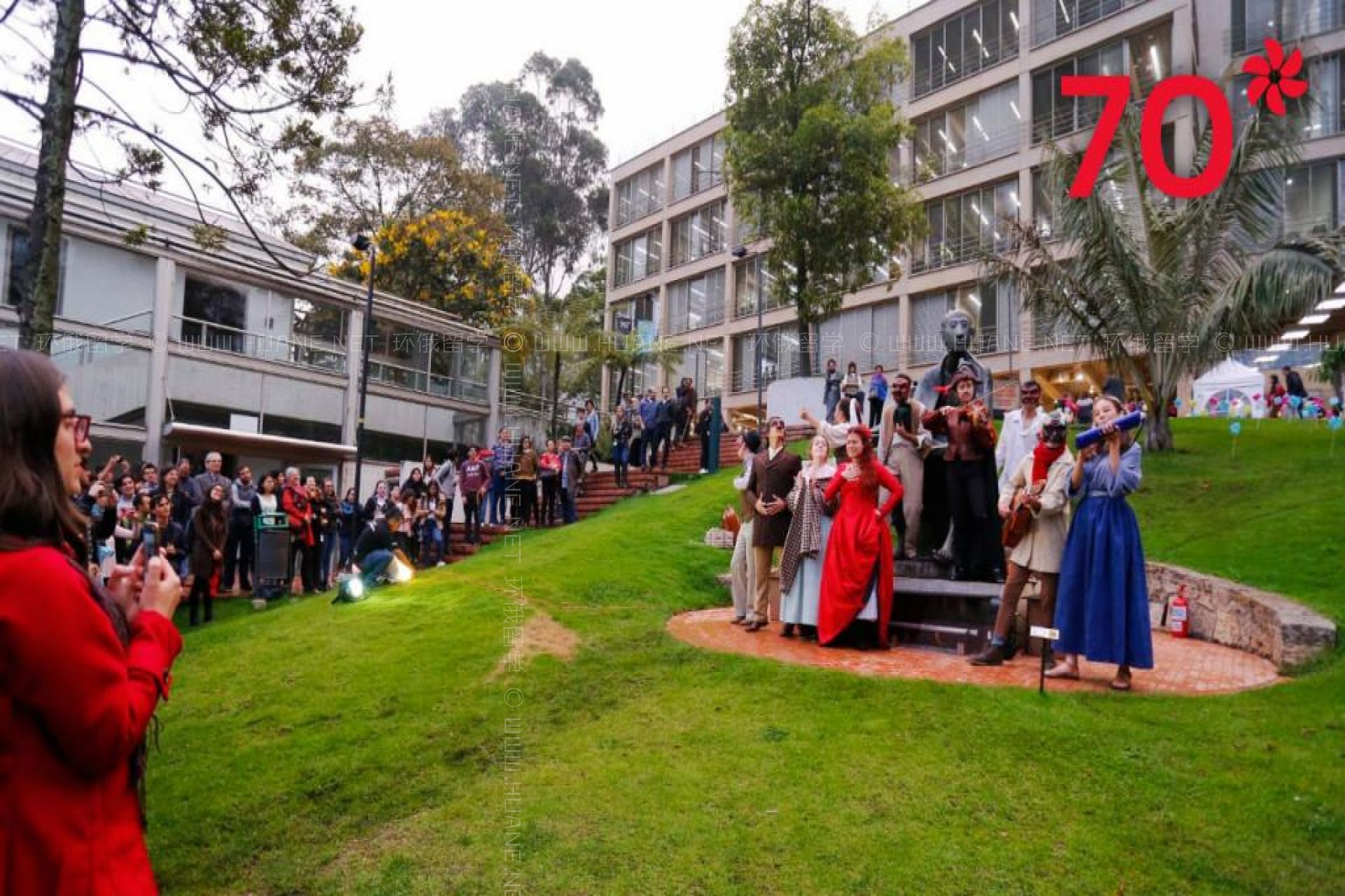 安第斯大學
