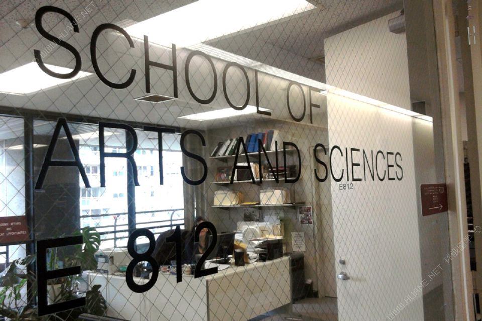 紐約市立大學(xué)亨特學(xué)院藝術(shù)與藝術(shù)史系