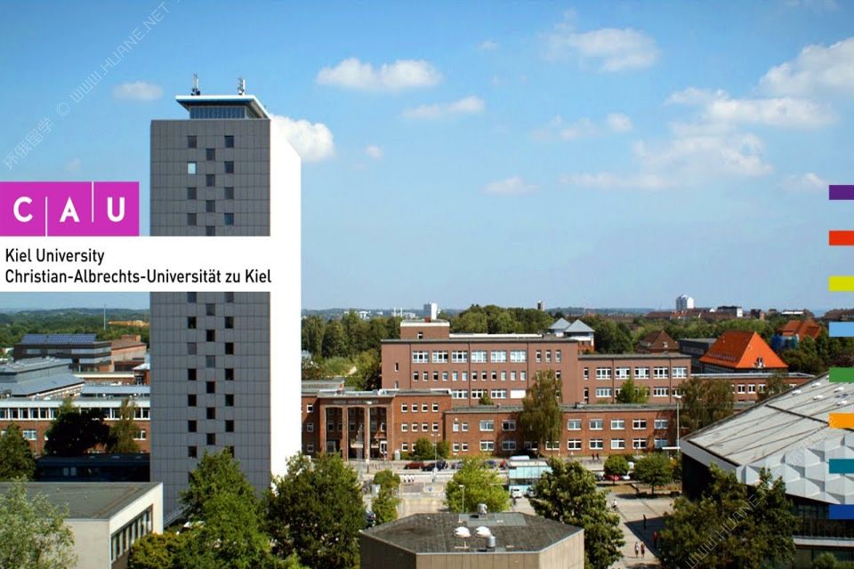 基爾大學