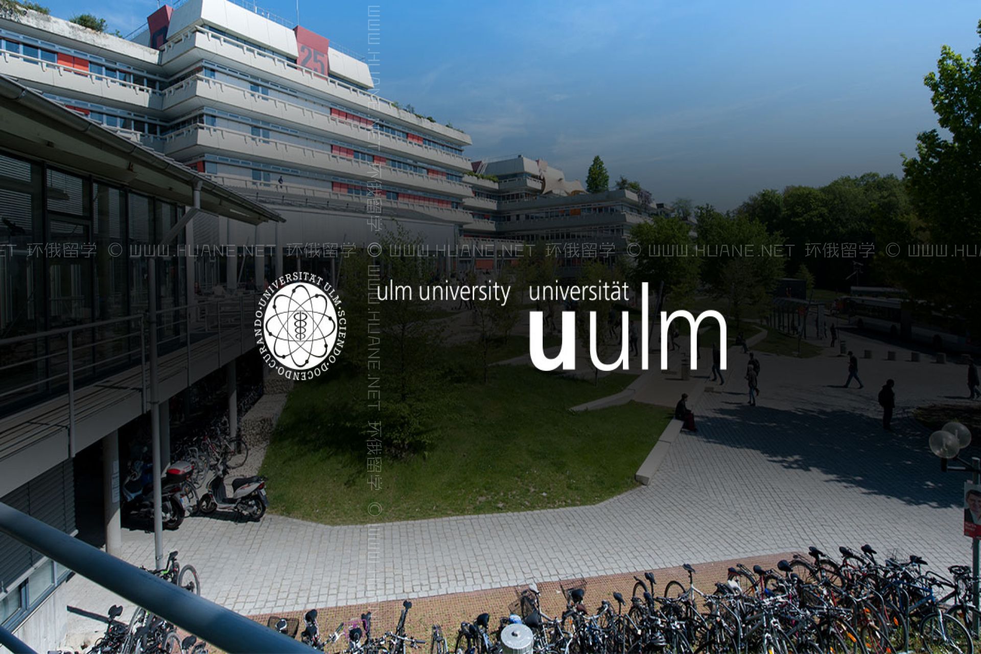 烏爾姆大學