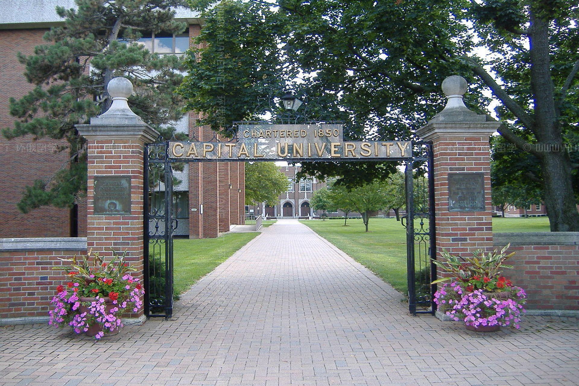 首府大學(xué)
