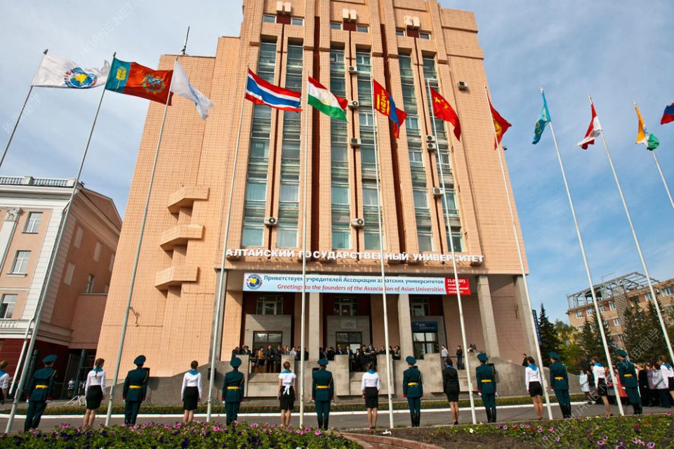 阿爾泰國立大學(xué)