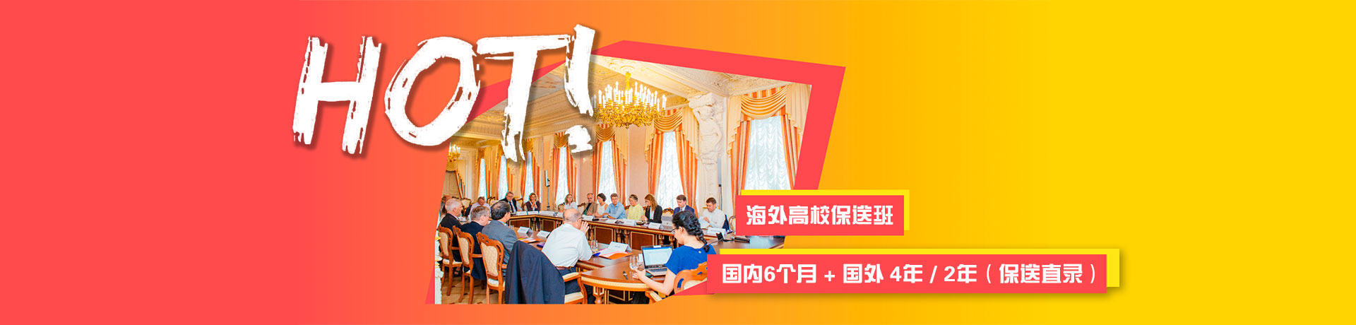 俄羅斯留學(xué)預(yù)科