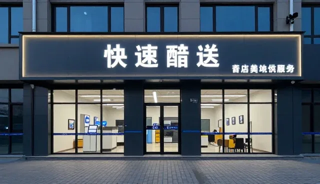 库存控制在商贸合作中的实践与优化策略